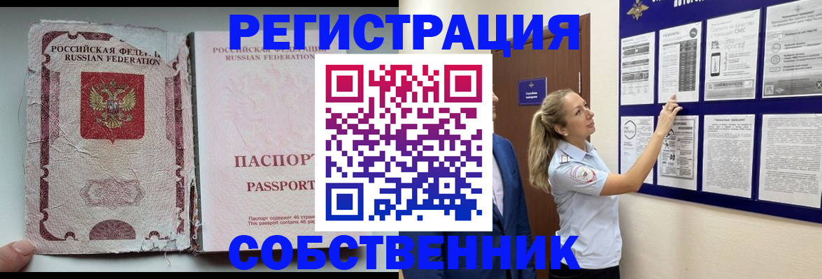 найти адрес прописки в Покрове