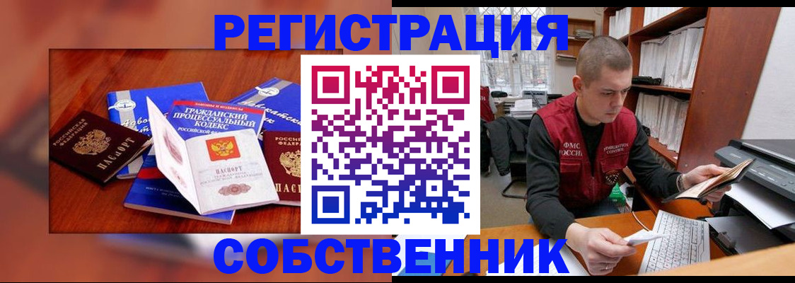 форма 3 в Покрове